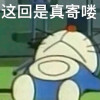 spikr