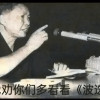 帕累托