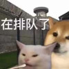 jinao2