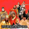 征信下我上