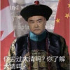 无名之辈ing