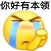 eric_cat