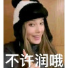 要给他迎头痛击