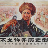 王精卫