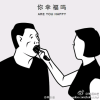 黑红绿平