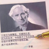 是我瞎了吗