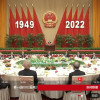 世界文明万岁