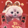 起床了