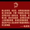 邓公