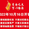 yaoyuan