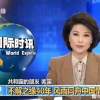 田纪云副总理