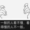 大刁包