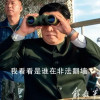 梁家河赵乐际