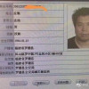 苏北硬汉习仲勋