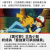 吴彦祖
