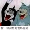 Strigif