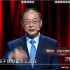 tommychen