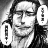 知世郎