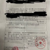 薛集安