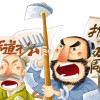 召公谏厉王弭谤