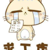 北斗七星