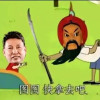 高度集成如