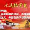 我向往自由