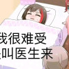 图纸大佐的武士刀