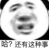 makino