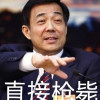 沧浪任公子