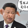 打倒丰庆包子
