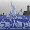 高野长雄