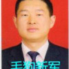 绿帽奴毛新军