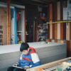 lee_