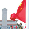 不爱国的请划走