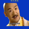 和声晤吾