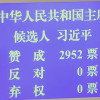 食粥定食饭