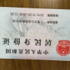 zhuyufeiblair