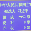 地板油加速的包子