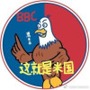 你法我笑疯狂宇宙