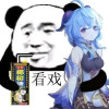 ishii