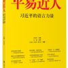 heizi