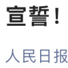 种郁金香的王阿姨