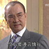 带带郭文贵