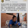 黄鹅余孽