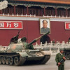 中南海大学士