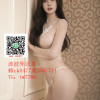 波波外送茶