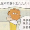 博登海默