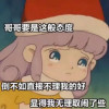 魔芋豆腐