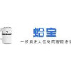 三个戴表